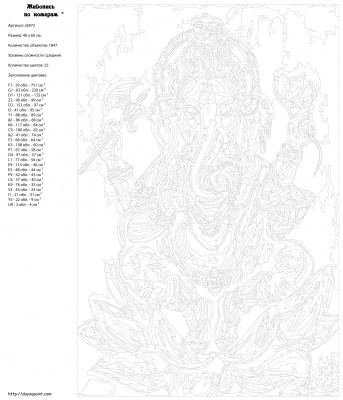 Картина по номерам, 40 x 60, z69721