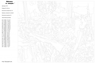 Картина по номерам, 40 x 50, LV10