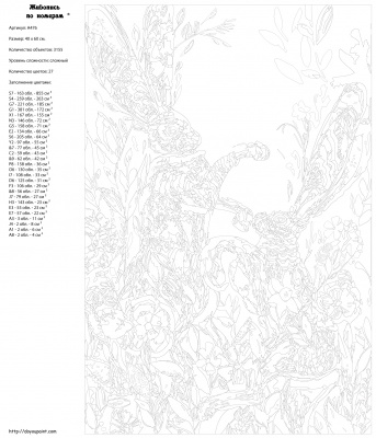 Картина по номерам, 40 x 60, A476