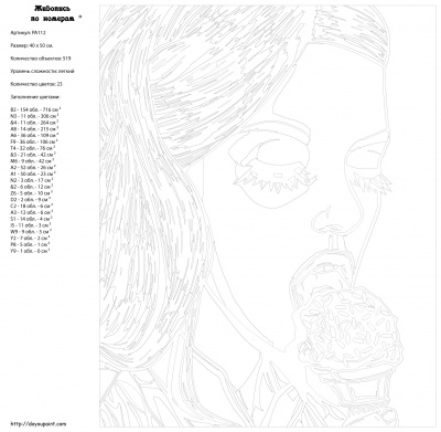 Картина по номерам, 40 x 50, PA112