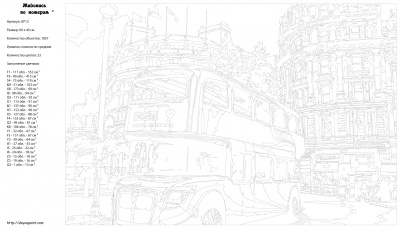 Картина по номерам, 40 x 60, GP12