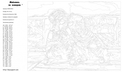 Картина по номерам, 30 x 40, KRYM-FN10