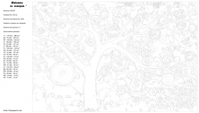 Картина по номерам, 40 x 60, RA281