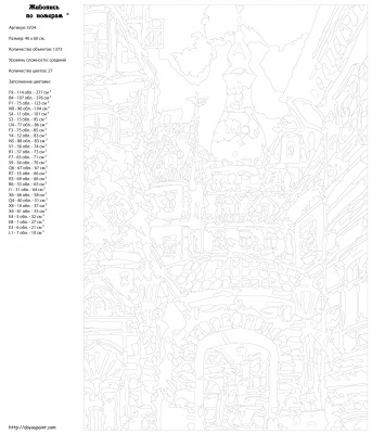 Картина по номерам, 40 x 60, LV24