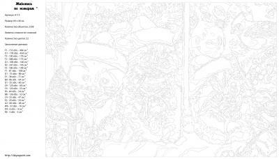 Картина по номерам, 40 x 60, A113
