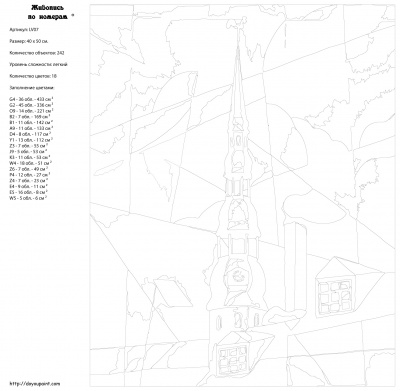 Картина по номерам, 40 x 50, LV07