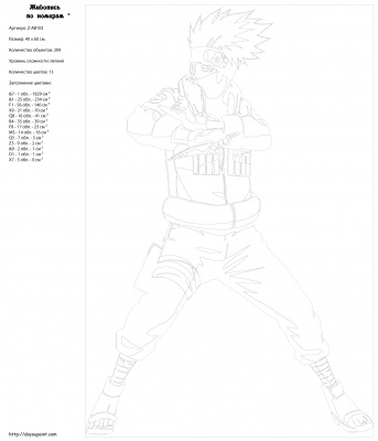 Картина по номерам, 40 x 60, Z-AB103