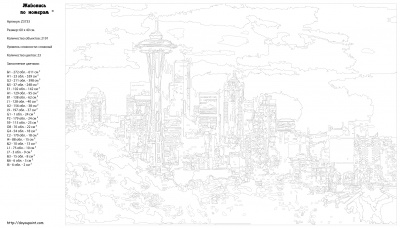 Картина по номерам, 40 x 60, Z3733