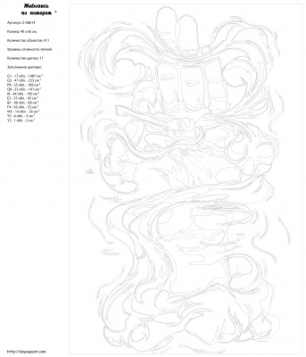 Картина по номерам, 40 x 60, Z-AB614