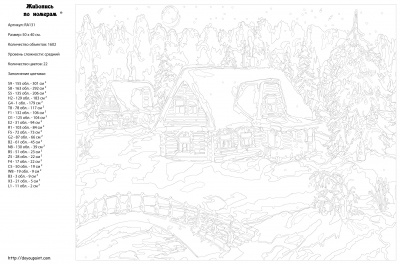 Картина по номерам, 40 x 50, RA131