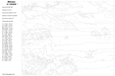 Картина по номерам, 40 x 50, KRYM-CR05