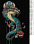 Картина мозайкой, 40 x 60, MP-NA-dragonprint