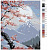 Картина по номерам, 100 x 125, RA128