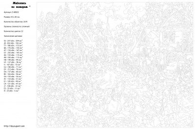 Картина по номерам, 40 x 50, Z-AB602