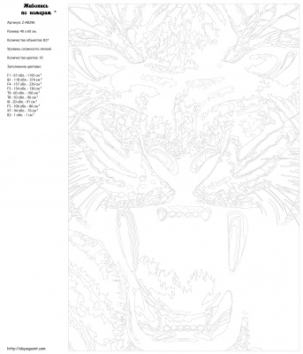 Картина по номерам, 40 x 60, Z-AB296