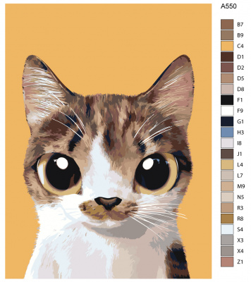 Картина по номерам, 54 x 72, A550