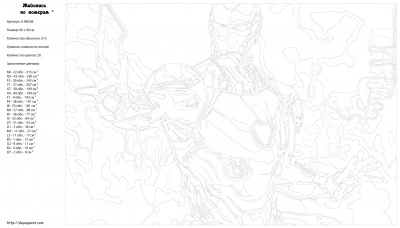 Картина по номерам, 40 x 60, Z-AB358