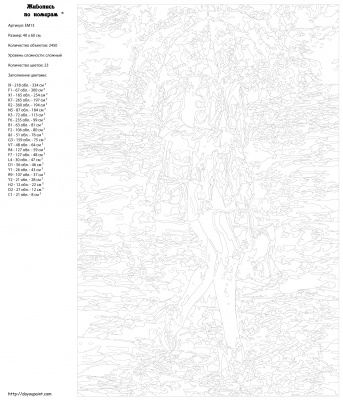 Картина по номерам, 40 x 60, EM13