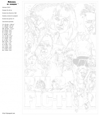 Картина по номерам, 40 x 60, Z2074