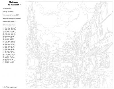 Картина по номерам, 40 x 40, UA03