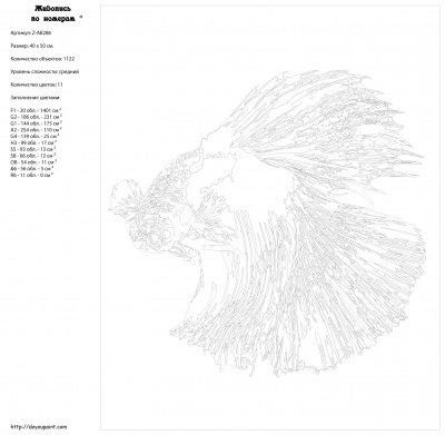 Картина по номерам, 40 x 50, Z-AB286