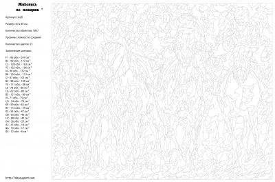 Картина по номерам, 40 x 50, LA28