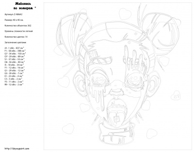 Картина по номерам, 40 x 40, Z-AB642