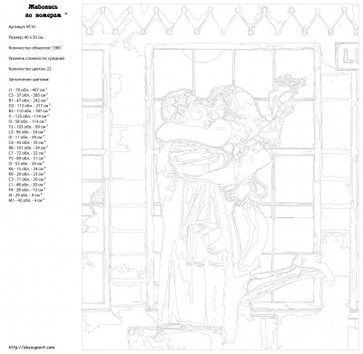 Картина по номерам, 40 x 50, VE10