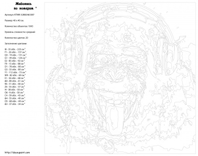 Картина по номерам, 40 x 40, KTMK-32882463387