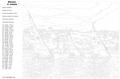 Картина по номерам, 40 x 50, zpla02v2