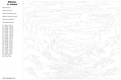 Картина по номерам, 40 x 50, RA172