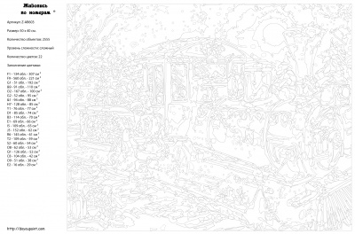 Картина по номерам, 40 x 50, Z-AB603