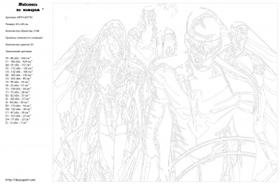 Картина по номерам, 40 x 50, ARTH-AH73V