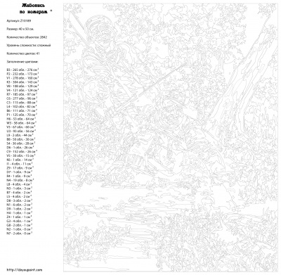 Картина по номерам, 40 x 50, Z-Z10189