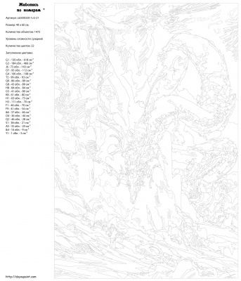 Картина по номерам, 40 x 60, zal300320-1v2-21