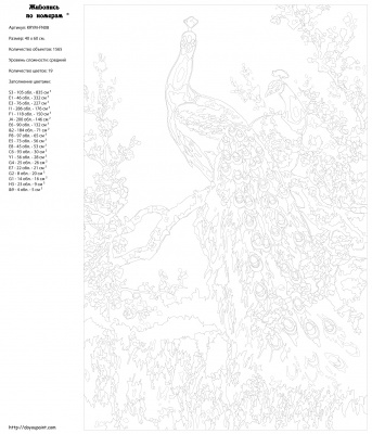 Картина по номерам, 40 x 60, KRYM-FN08