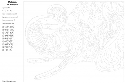 Картина по номерам, 40 x 50, PA06