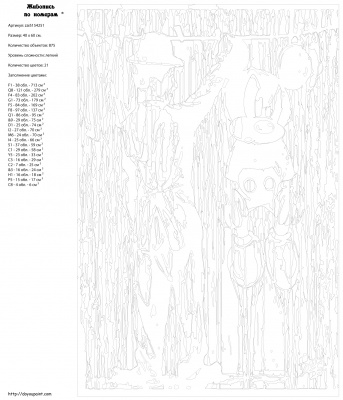 Картина по номерам, 40 x 60, zai5154251