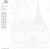 Картина по номерам, 40 x 50, KTMK-50030 Картина по номерам, 40 x 50, KTMK-50030