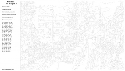 Картина по номерам, 40 x 60, RA036