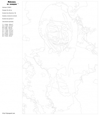 Картина по номерам, 40 x 60, Z-AB351
