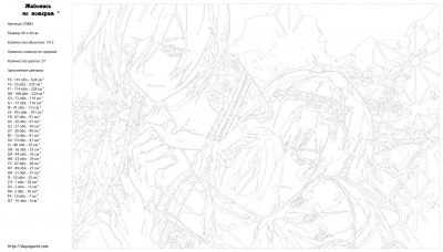 Картина по номерам, 40 x 60, Z-Z3882