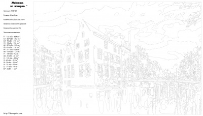 Картина по номерам, 40 x 60, Z-AB461