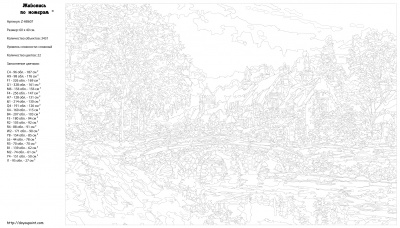 Картина по номерам, 40 x 60, Z-AB607
