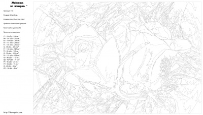 Картина по номерам, 40 x 60, F56