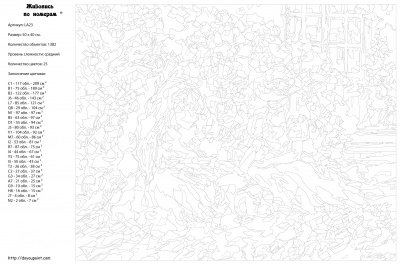Картина по номерам, 40 x 50, LA23