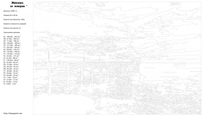 Картина по номерам, 40 x 60, Z4697-2