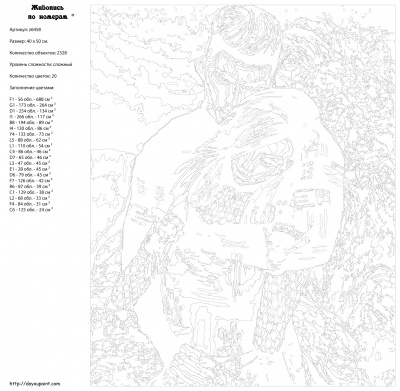 Картина по номерам, 40 x 50, z6458