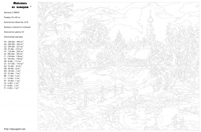 Картина по номерам, 40 x 50, Z-AB605