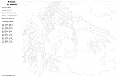 Картина по номерам, 40 x 50, Z-AB422